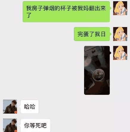 直男癌是什么意思,只看跟女生尴尬的聊天就懂了 第1张